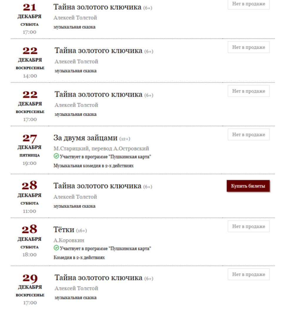 Листайте вправо, чтобы увидеть больше изображений