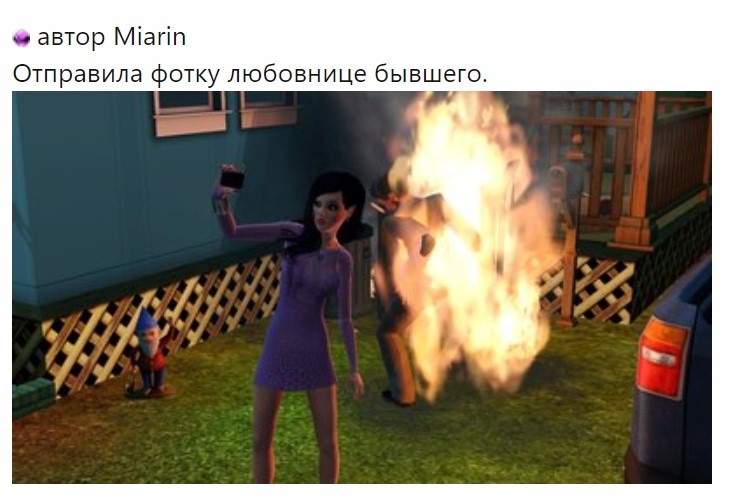 А кто осудит? 