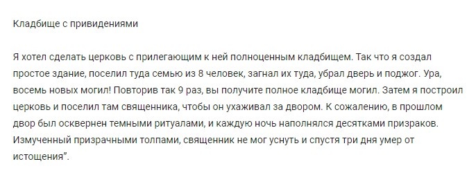 Кладбище с привидениями одна из самых криповых историй