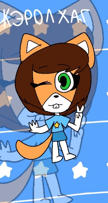 Портрет Кэрол Хаг из сайта Uni ANIMATIONS