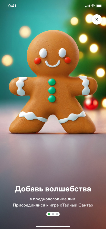 Листайте вправо, чтобы увидеть больше изображений