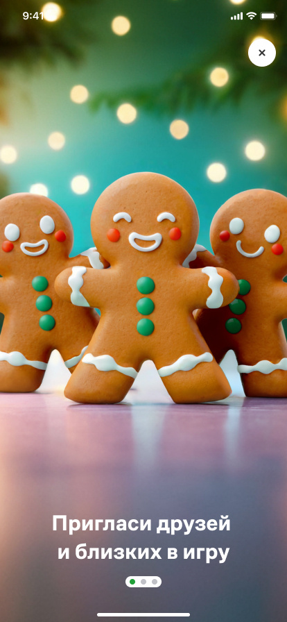 Листайте вправо, чтобы увидеть больше изображений