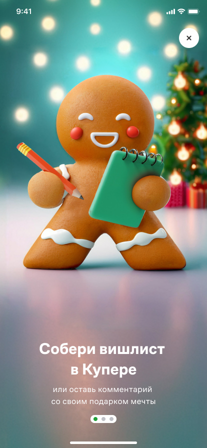 Листайте вправо, чтобы увидеть больше изображений