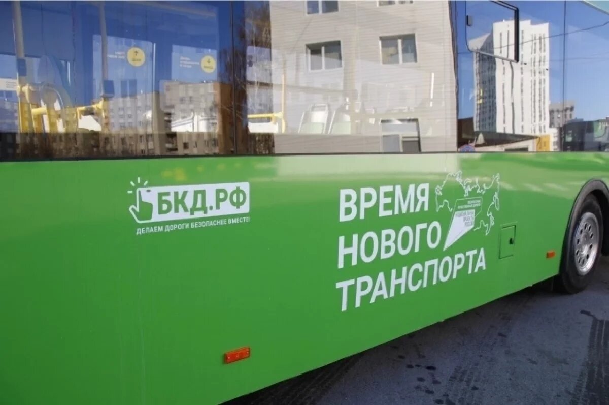    В Тюмени с января увеличится стоимость проезда на городских автобусах