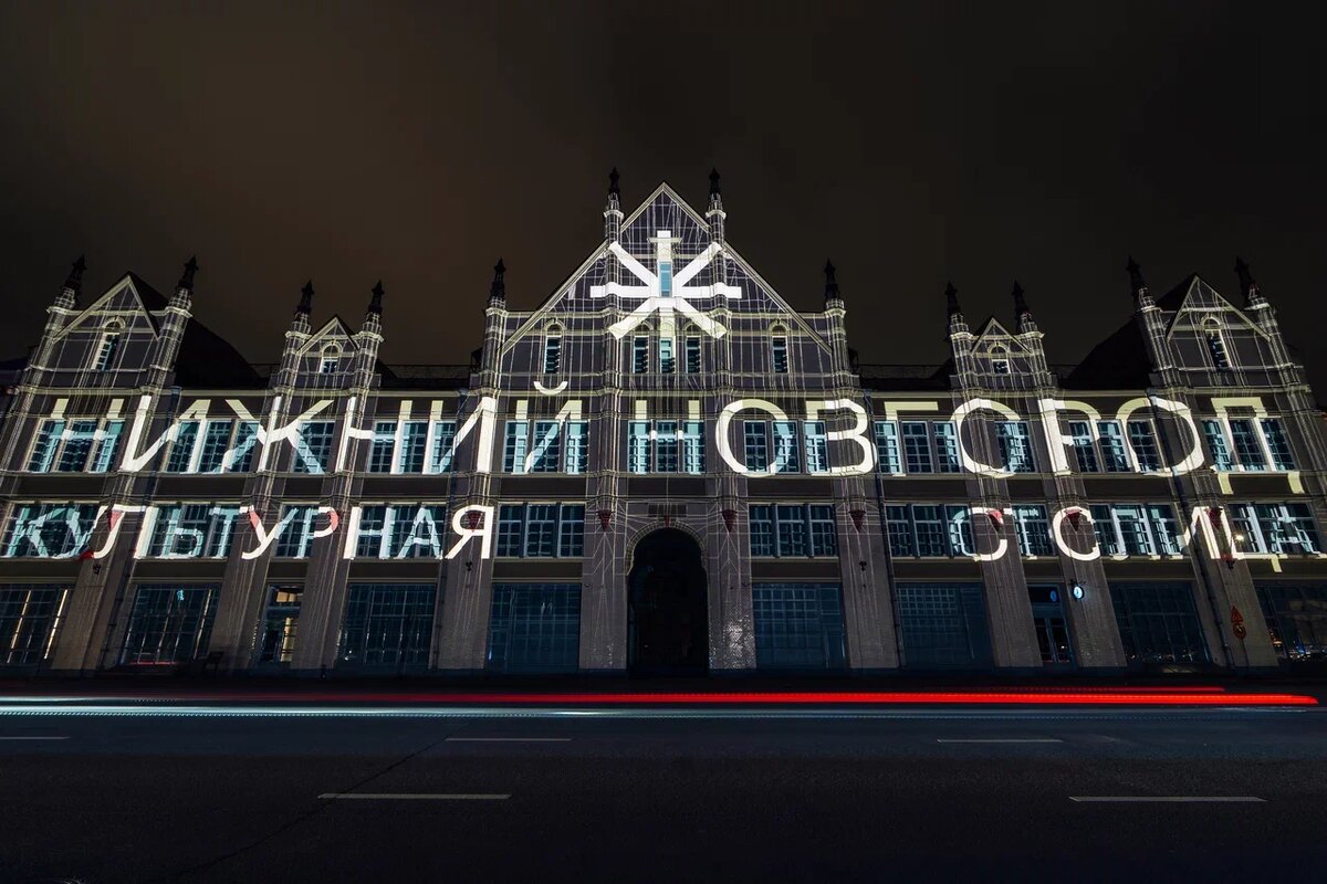 Чтобы показать жизнь и традиции Нижегородской области в их многообразии прошло более 150 мероприятий. 