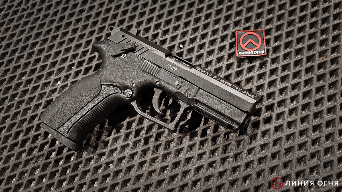 Пистолет Grand Power T-12 FM2 10х28.