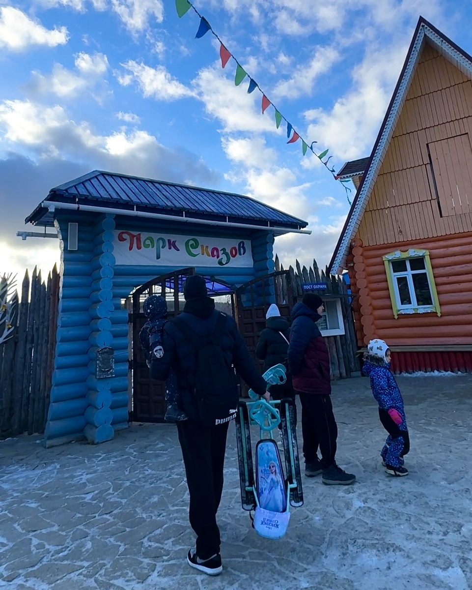 Вход в Парк Сказов