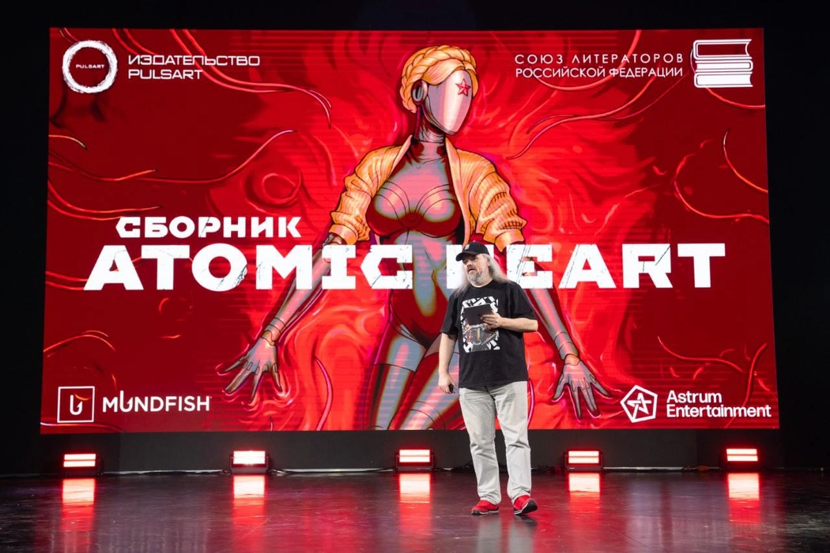 Фото с презентации