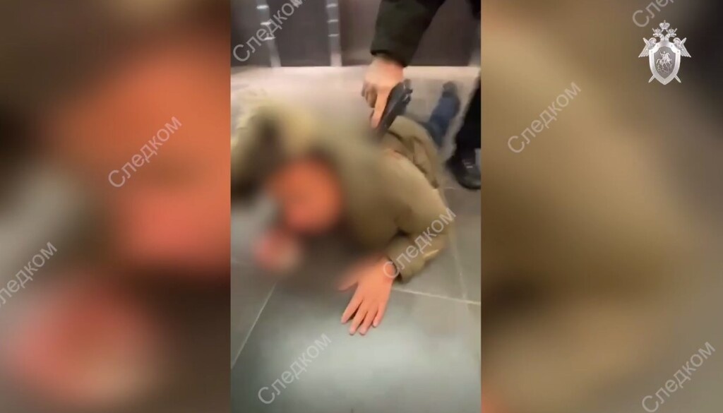 Фото: Pr Scr telegram.org / Следком