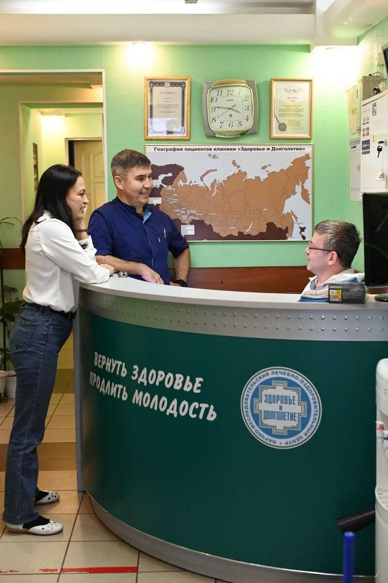 Клиника регенеративной терапии “Здоровье и долголетие”