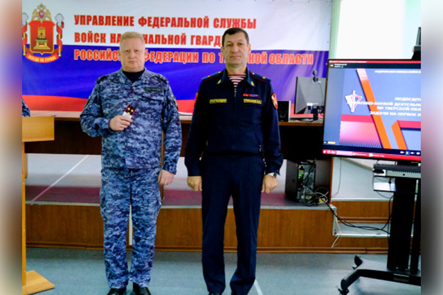 Тверская Росгвардия подвела итоги служебно-боевой деятельности за 2024 год