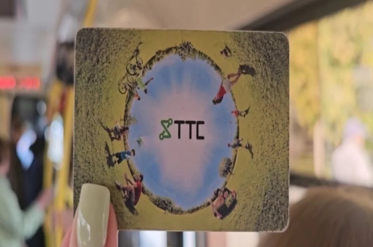    Пересадочный тариф продолжит действовать в Тюмени