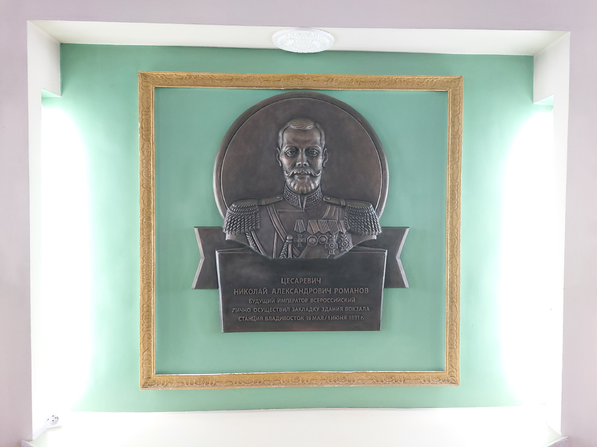 Внутри не обошлось без упоминания роли Николая II