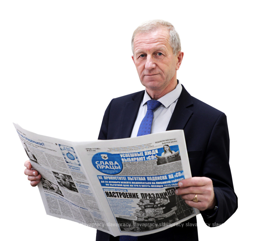     Председатель правления Копыльского райпо – о газете "Слава працы"