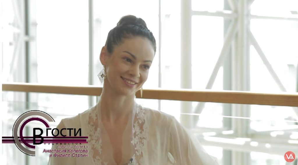 Анастасия Колегова 
