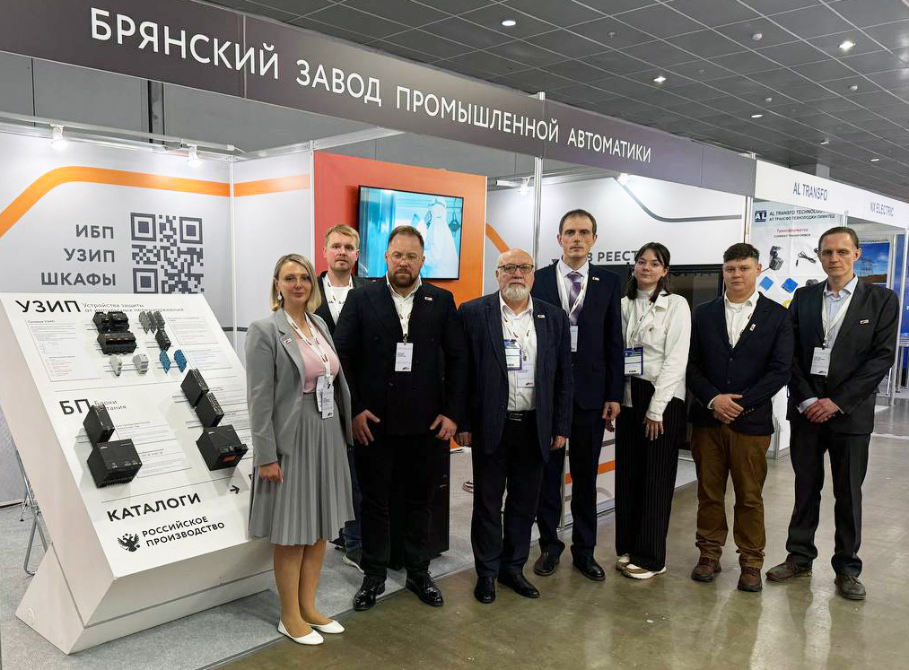 Команда профессионалов ООО «БЗПА» на заключительной выставке в 2024 году