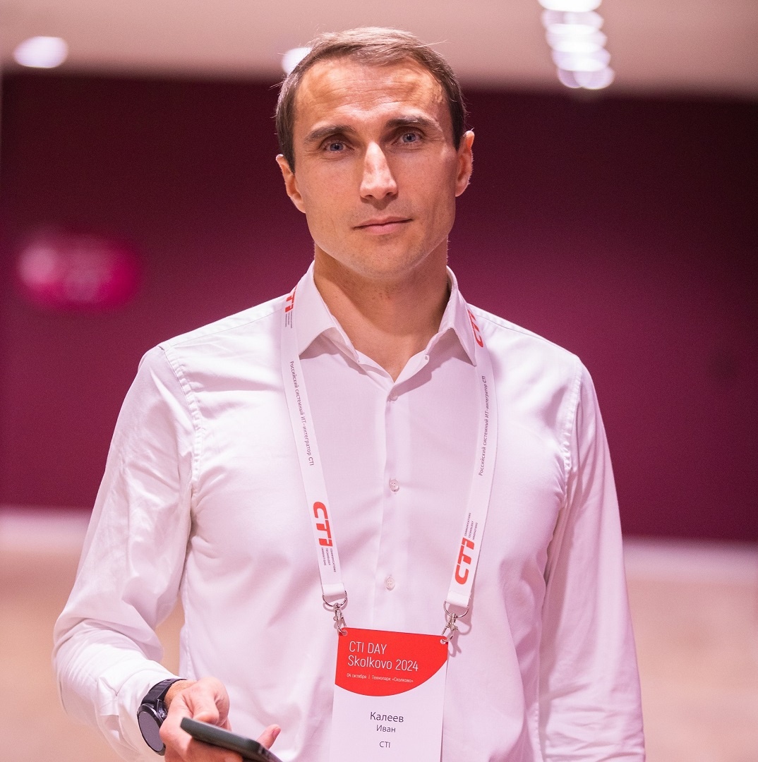  Иван Калеев, руководитель направления развития сервиса и аутсорсинга CTI