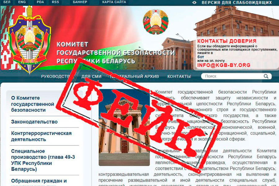    Фото: Telegram-канал "Народный Антифейк"