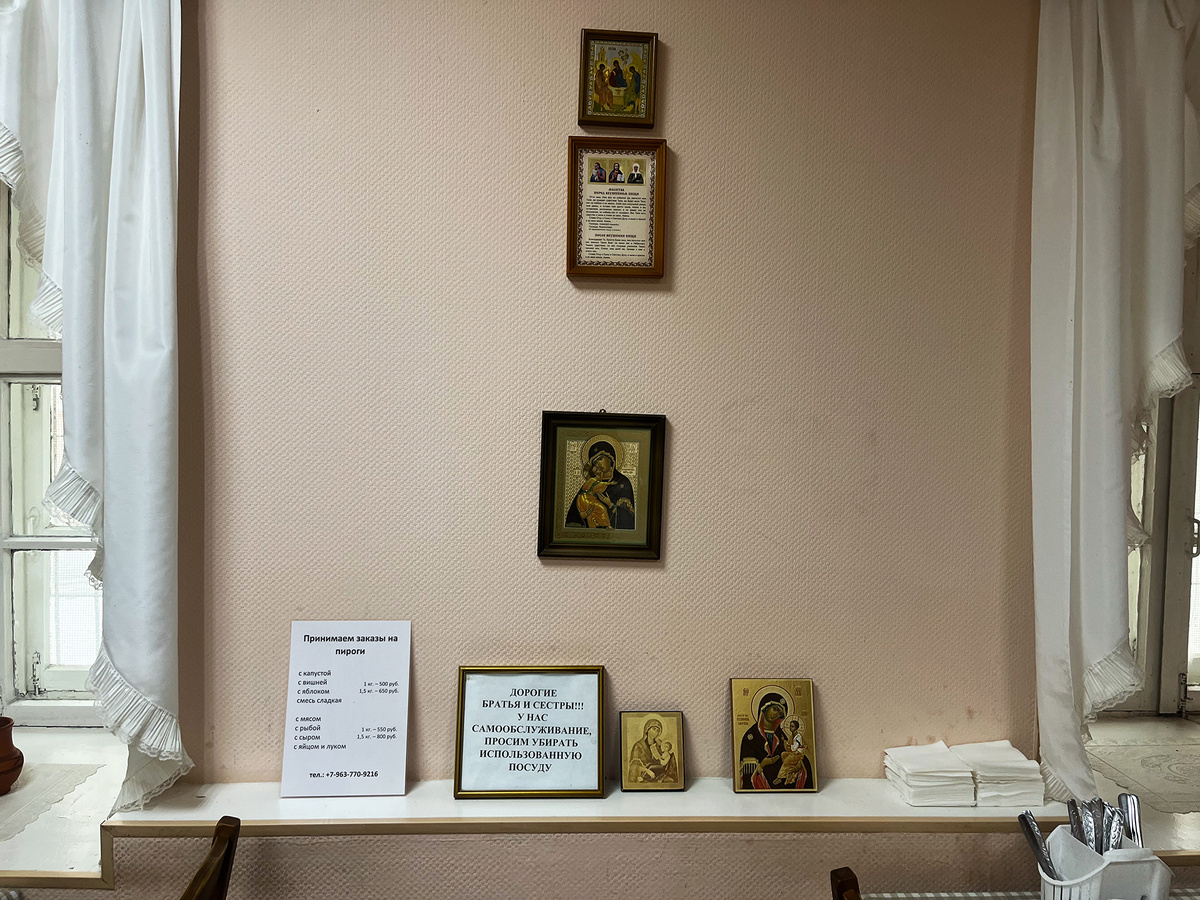 Иконы на стенах →