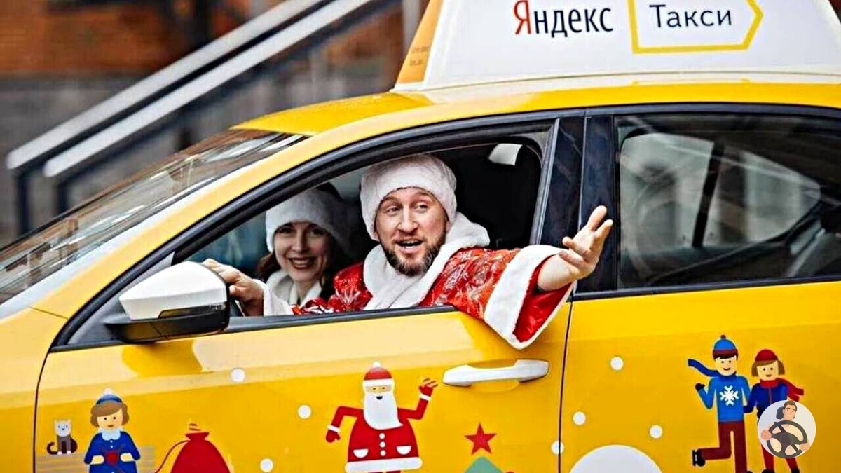 Новый год к нам мчится! Таксуем 31 декабря и 1 января.