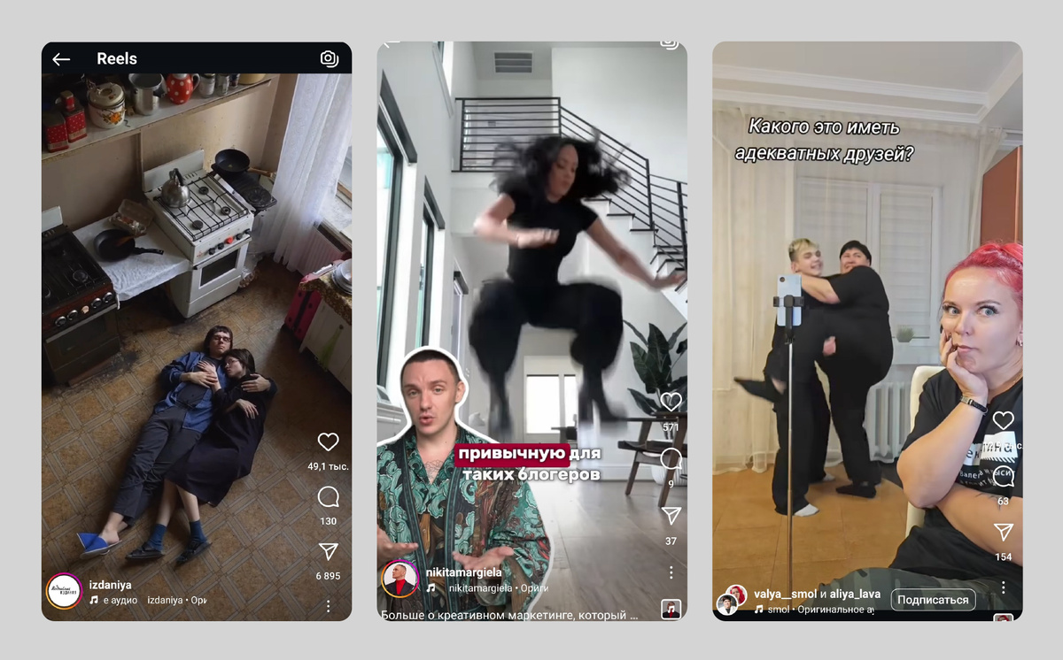 Если в кадре происходит непонятное, всегда интересно узнать, что будет дальше
Если в кадре происходит непонятное, всегда интересно узнать, что будет дальше
