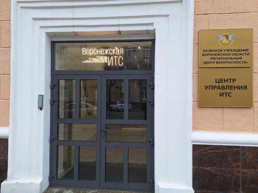    Пресс-служба правительства Воронежской области.