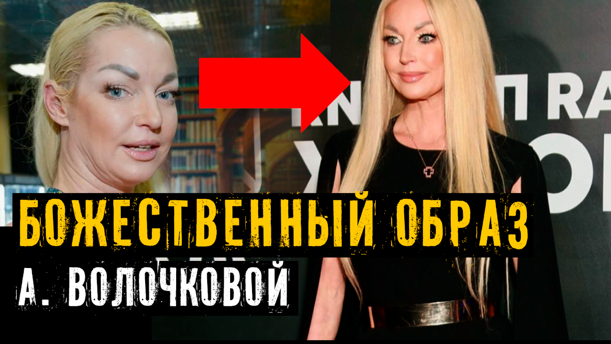 Коллаж автора