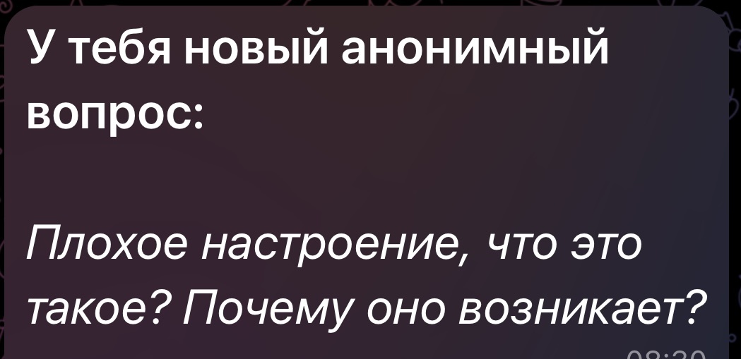 https://t.me/olgamanzhina     плохое настроение
