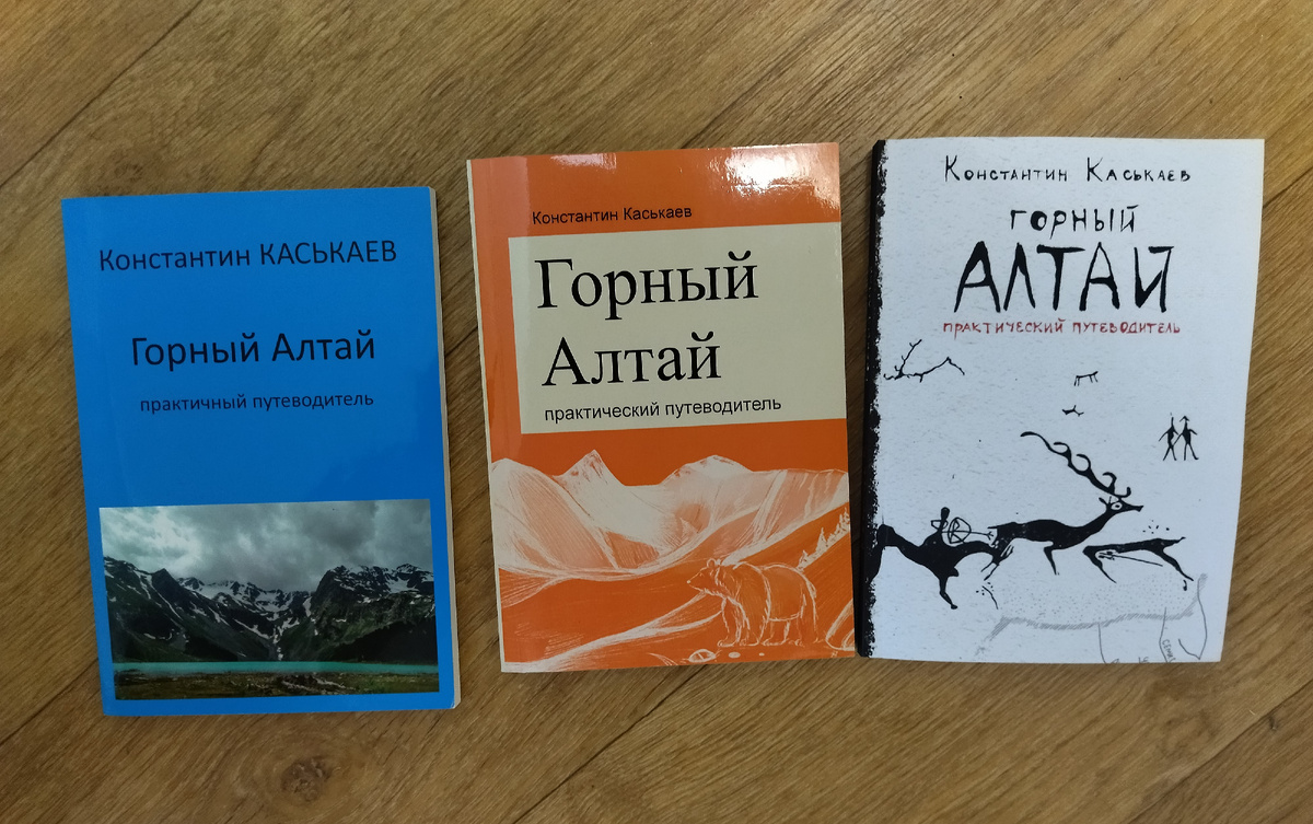 Все три издания.