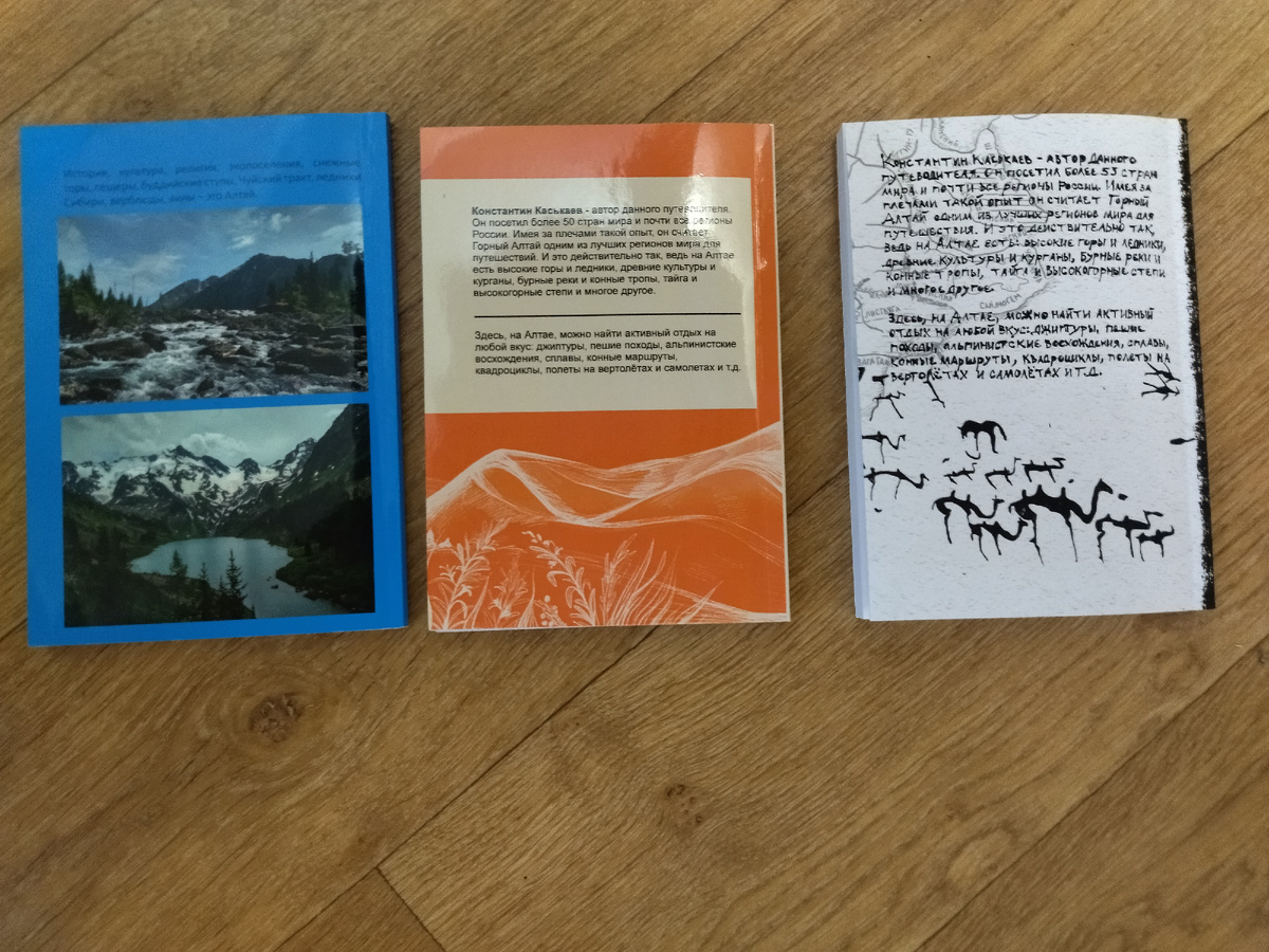 Тыльная сторона.