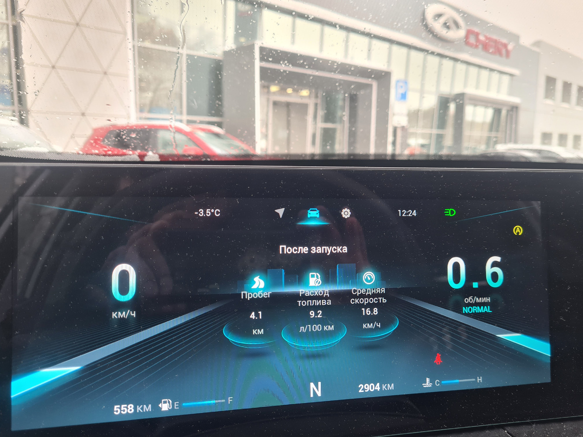 Фото автора канала.