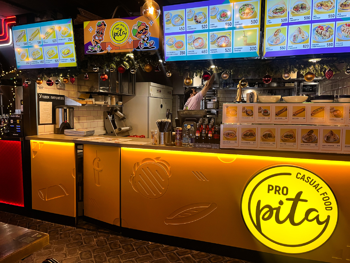 Корнер Pro Pita →