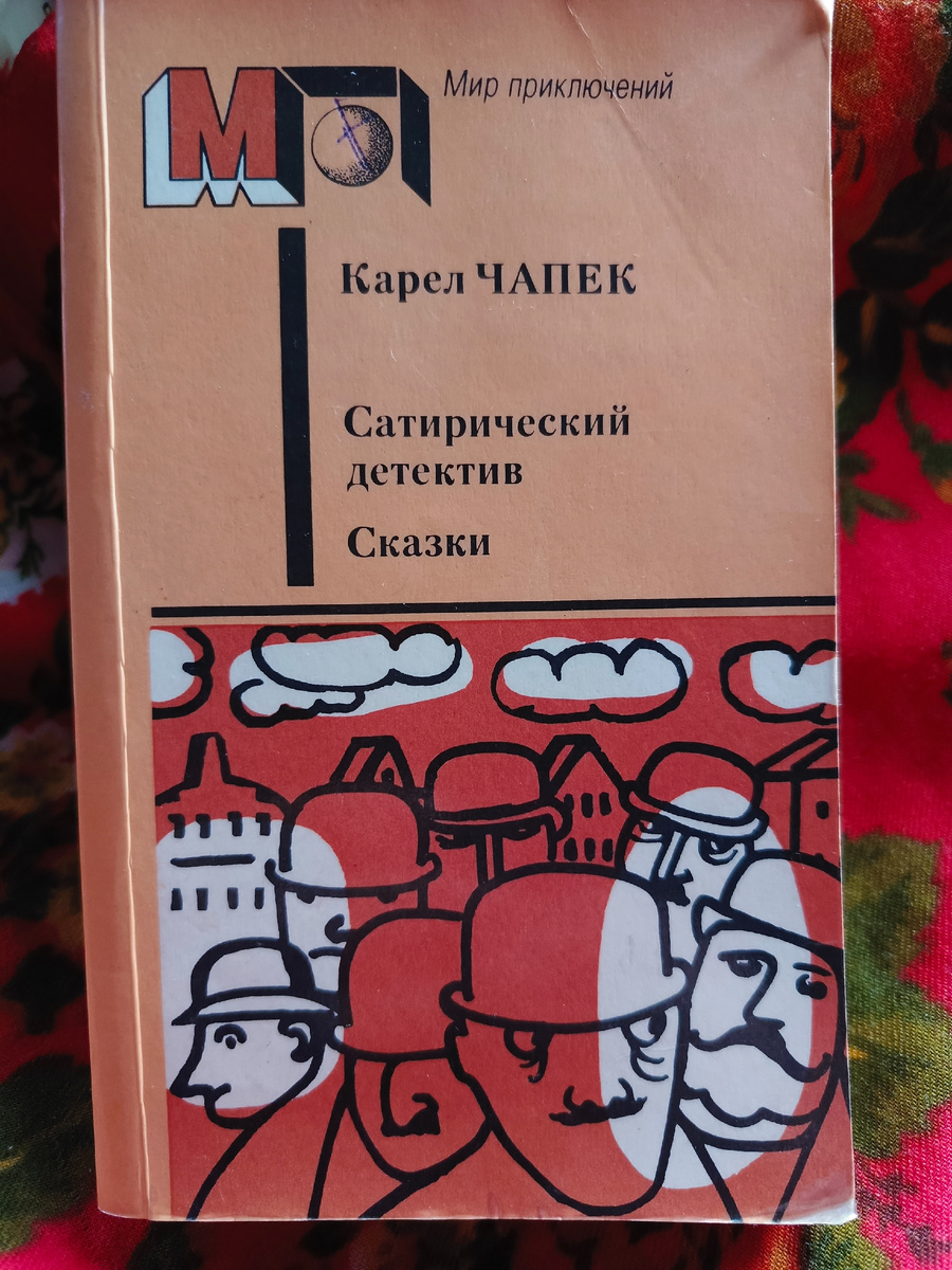 "И судья со священником спорят всю ночь, Выясняя: чья это вина. И судья говорит, что все дело в законе, а священник - что дело в любви, Но при свете молний становится ясно - у каждого руки в крови" ("Нау").