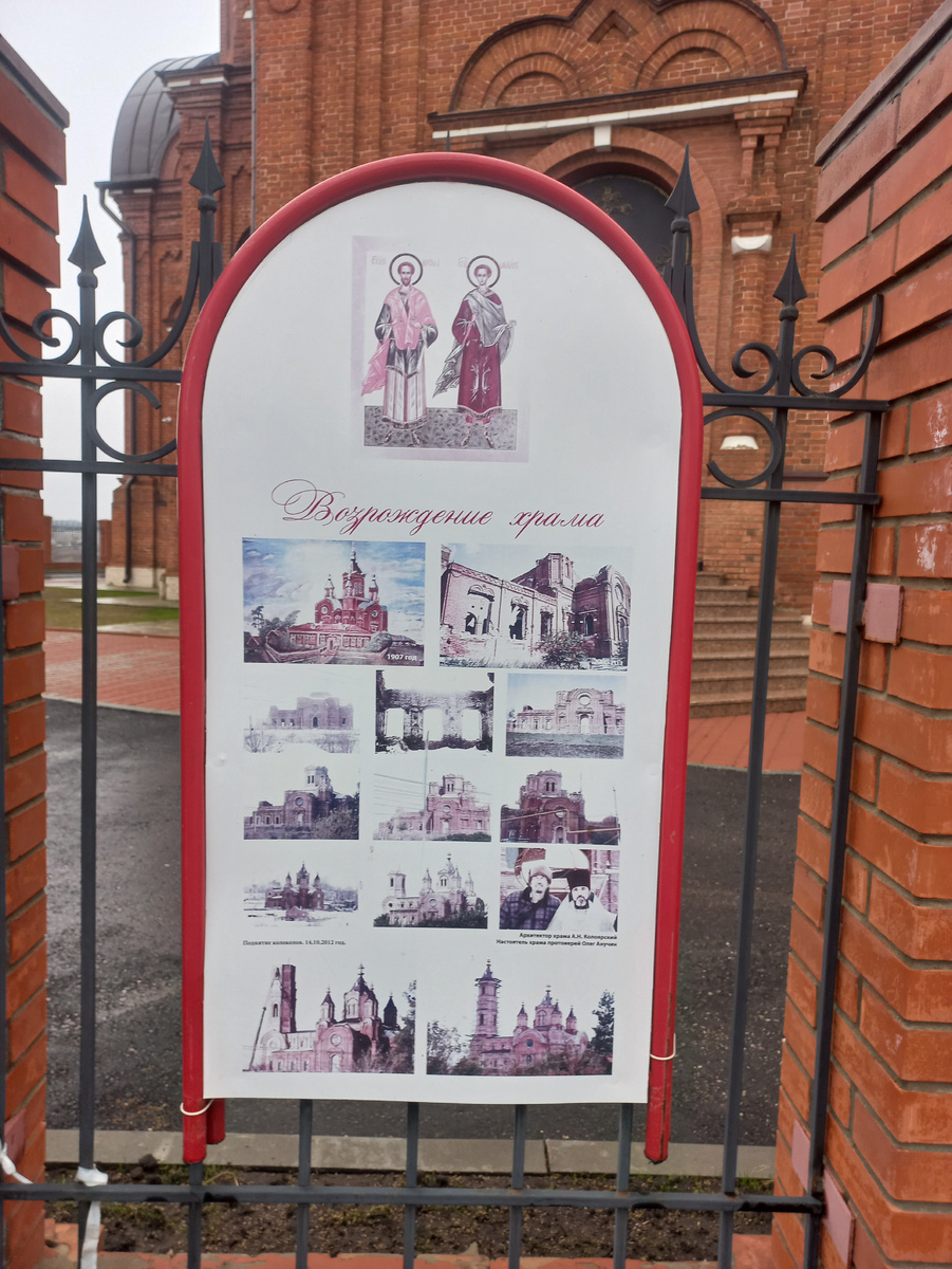 Идёт реконструкция.