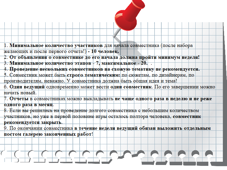 Источник: babyblog.ru