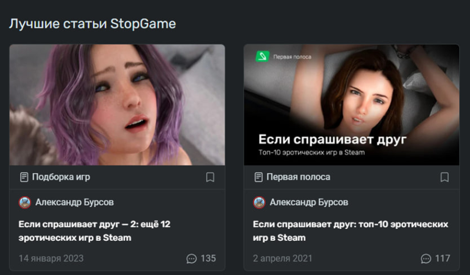 убивашка порно 