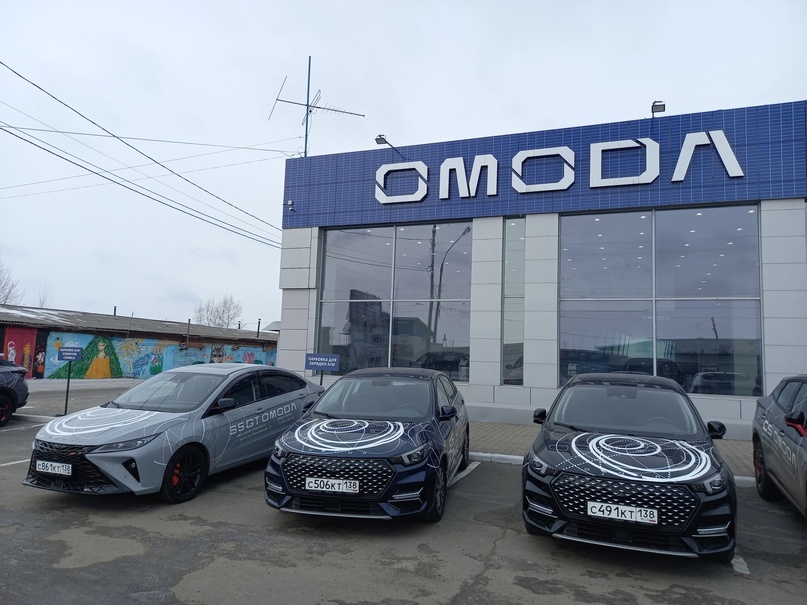 Автомобили Omoda в России. 