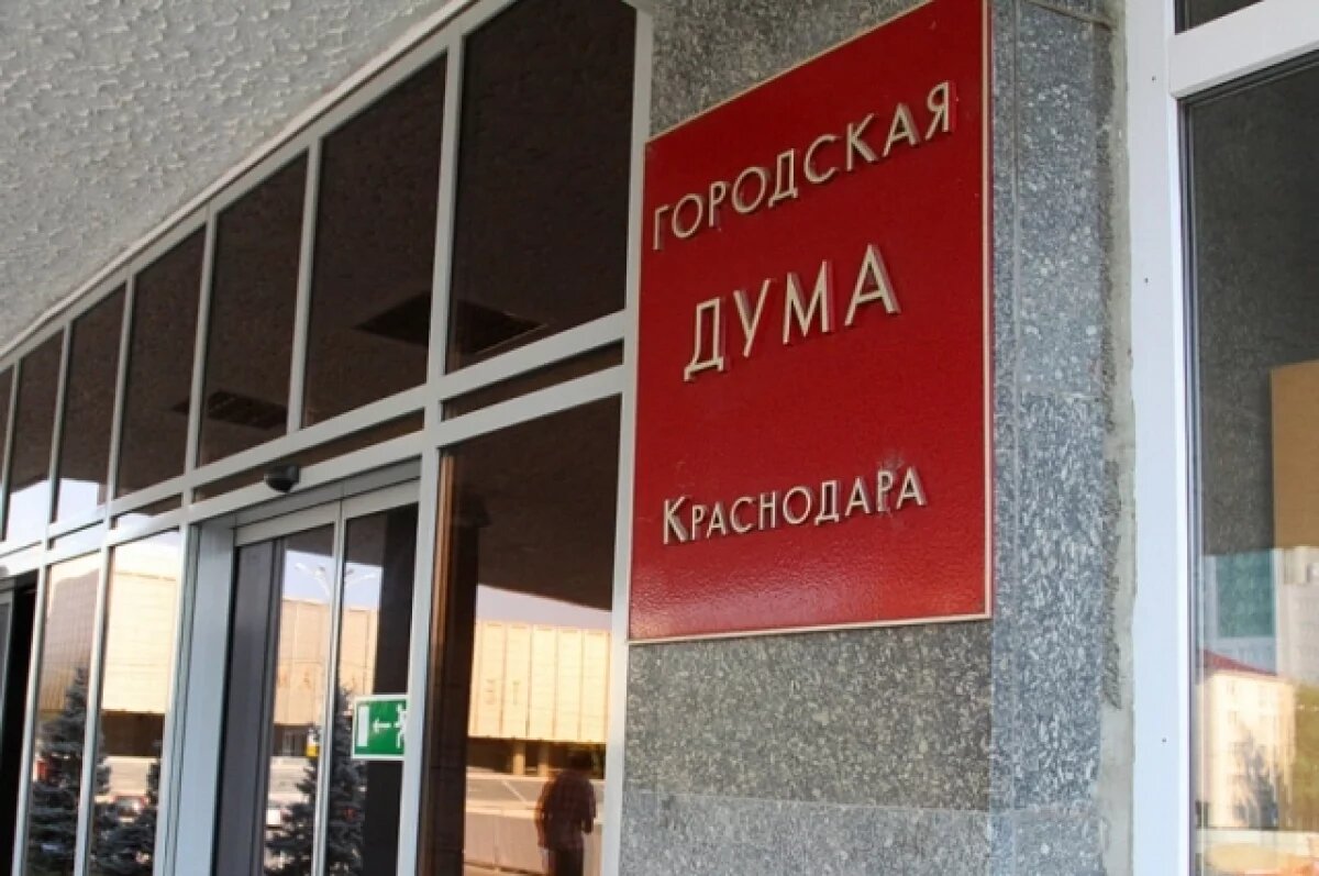    Краснодарского депутата исключили из «Единой России» после дебоша