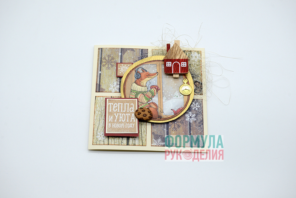 Открытка "Письмо Деду Морозу"