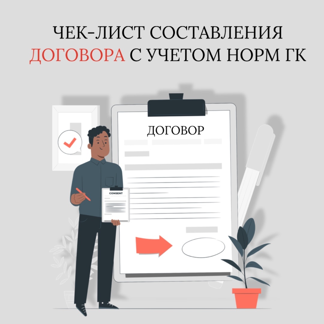 Изображение взято с freekpik 