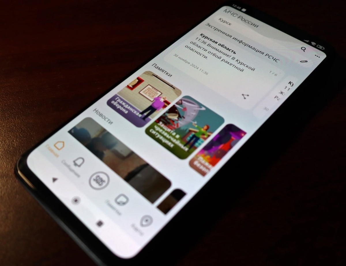    Правительство Курской области прекращает публикацию информации о тревогах и отбоях в соцсетях