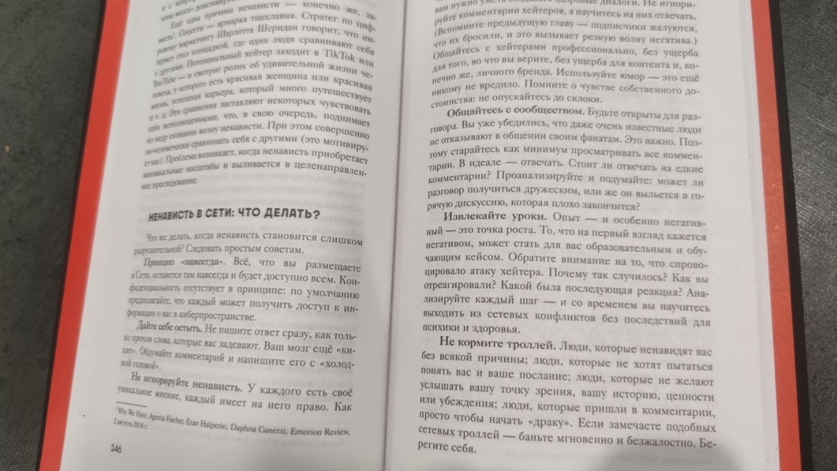 Егор ведет канал «Хэмингуэй позвонит». Ведет от случая к случаю, но истории рассказывает интересно