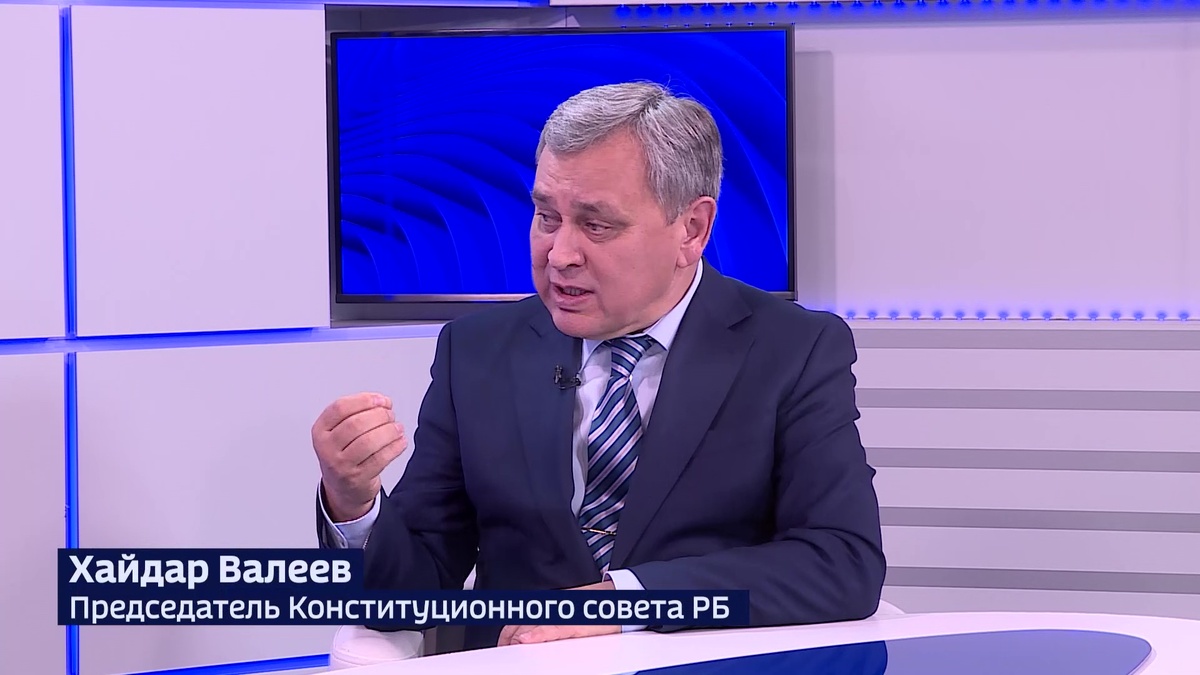    Председатель Конституционного совета РБ Хайдар Валеев стал гостем программы "Вести. Интервью"