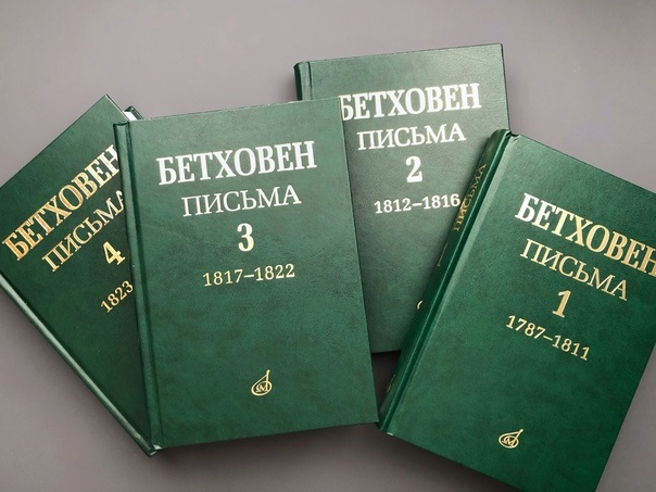 Обложки 4 томов
