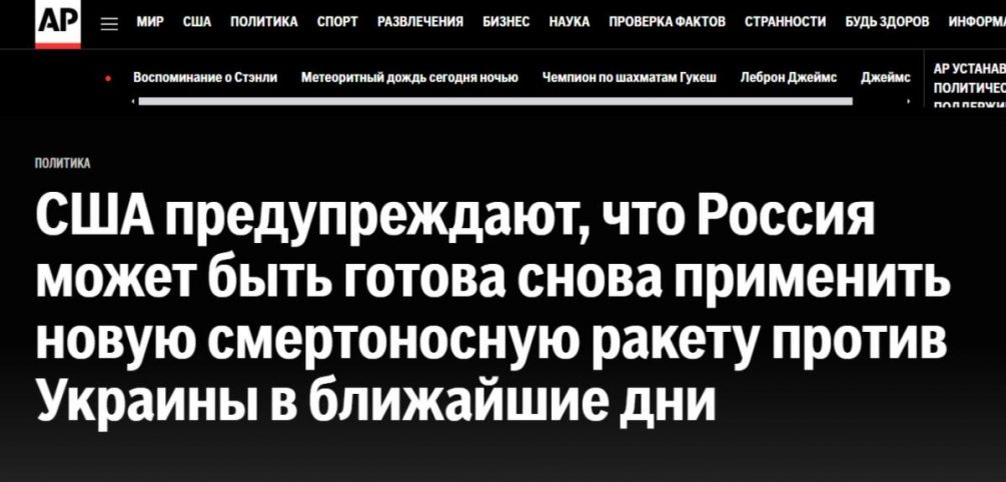   Иллюстрация: страница издания, скриншот, перевод.