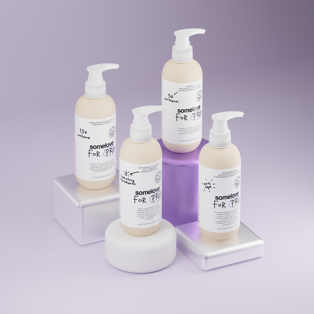    somelove выпустил линейку профессиональной косметики (фото 1)