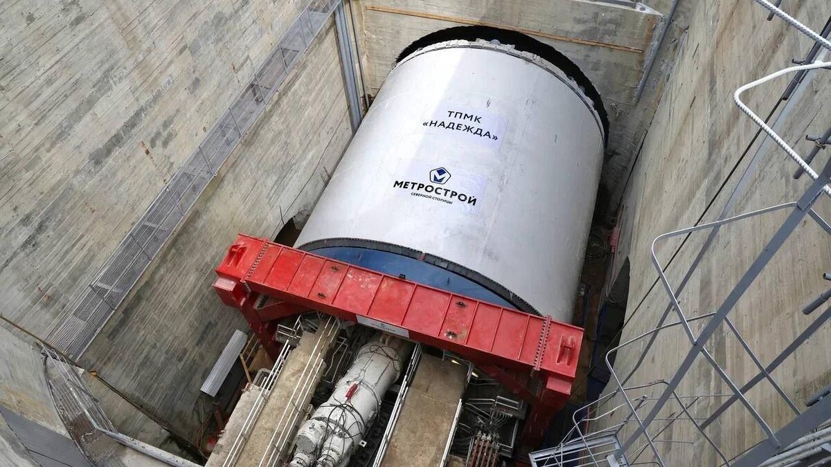    Фото: t.me/stroimmetro