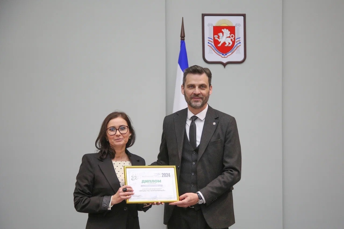 Вручение награды главному редактору Курортного телеканала «Гостеприимный Крым» Анастасии Абраменковой
Фото Министерства внутренней политики, информации и связи РК