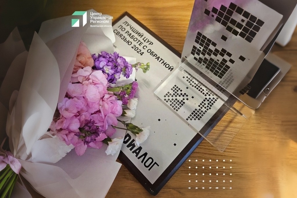    Итоги года подвели в мастерской управления "Сенеж" в Подмосковье.