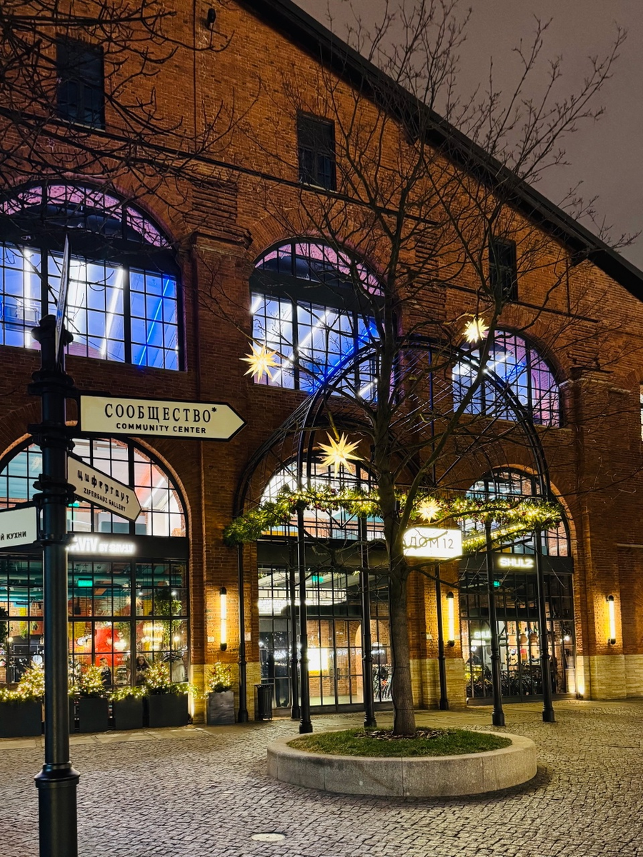 Дом 12 на острове Новая Голландия в декабре 2024г уже украшен к Новому Году